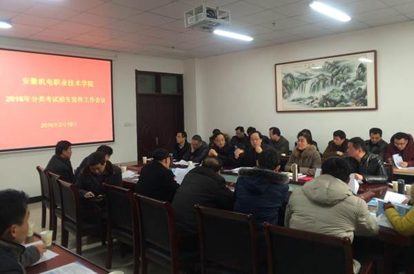 说明:http://www.ahcme.cn/_mediafile/web/2016/02/20/2tr69i4a3u.jpg