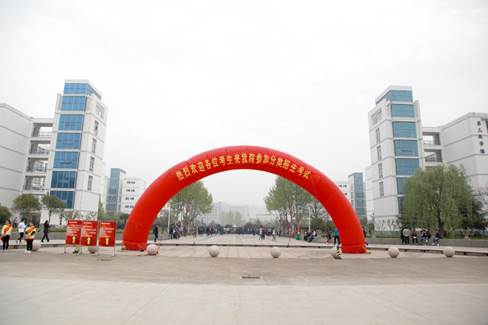 http://www.ahcme.cn/_mediafile/web/2016/04/11/2k3hslu1v9.jpg